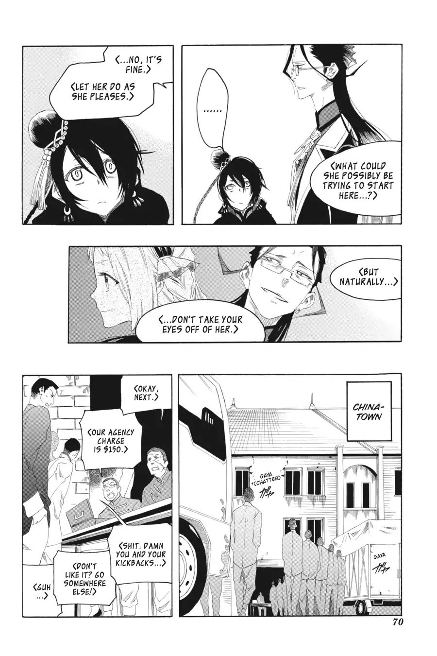 Rose Guns Days: Season 2 Chapter 8 page 4 - Chapter 8: Vol.2 Track 8: New Sensation
