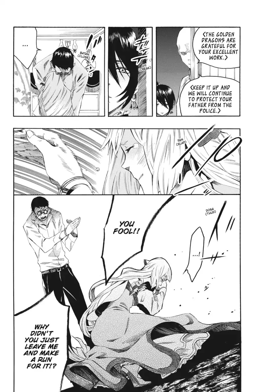 Rose Guns Days: Season 2 Chapter 9 page 19 - Chapter 9: Vol.2 Track 9: Standing in the Dark