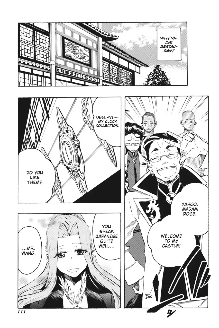 Rose Guns Days: Season 2 Chapter 9 page 7 - Chapter 9: Vol.2 Track 9: Standing in the Dark