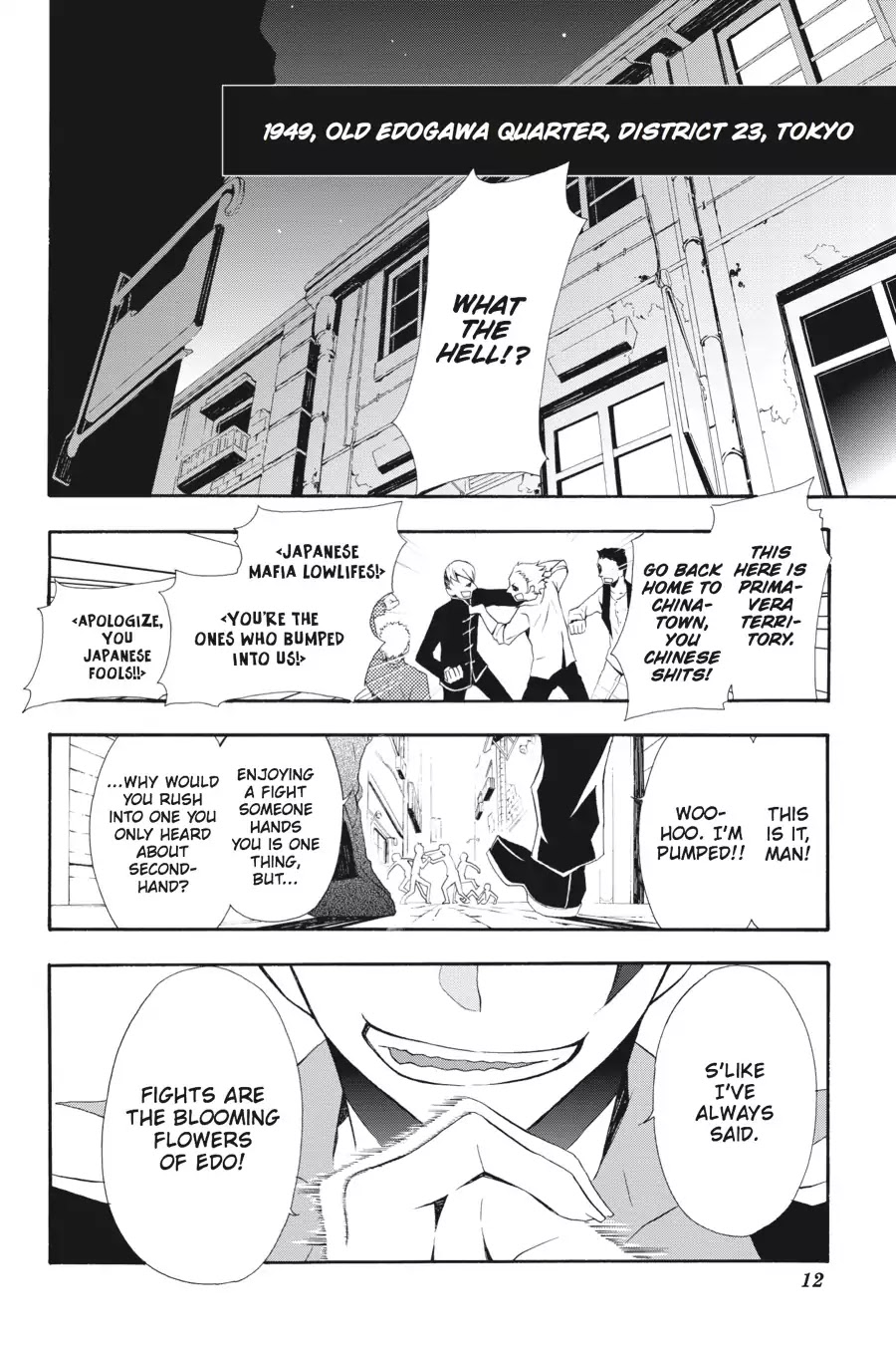 Rose Guns Days: Season 3 Chapter 1 page 10 - Chapter 1: Vol.1 Reason 1: On a Nameless Epitaph