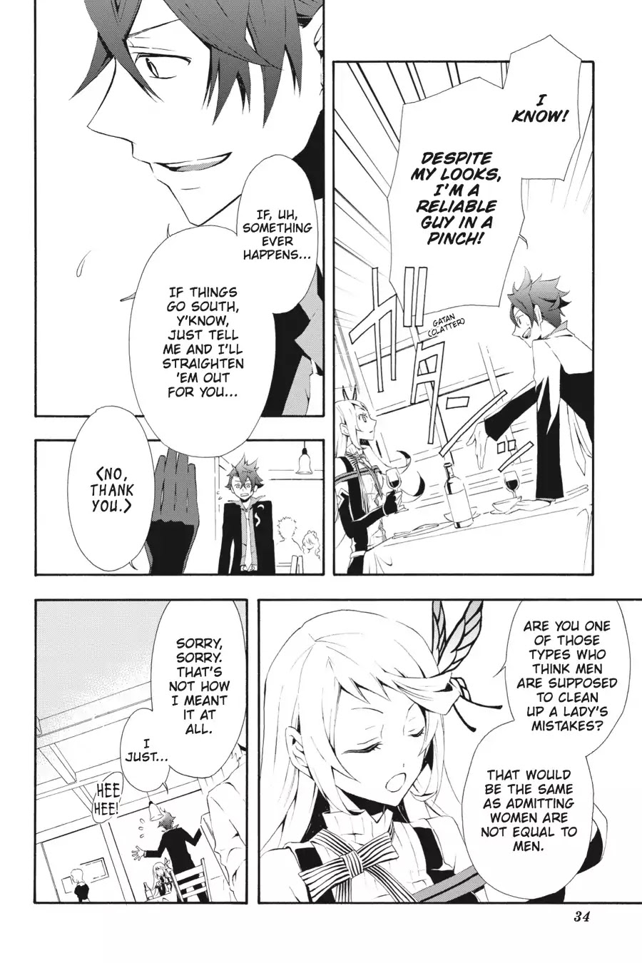 Rose Guns Days: Season 3 Chapter 1 page 31 - Chapter 1: Vol.1 Reason 1: On a Nameless Epitaph
