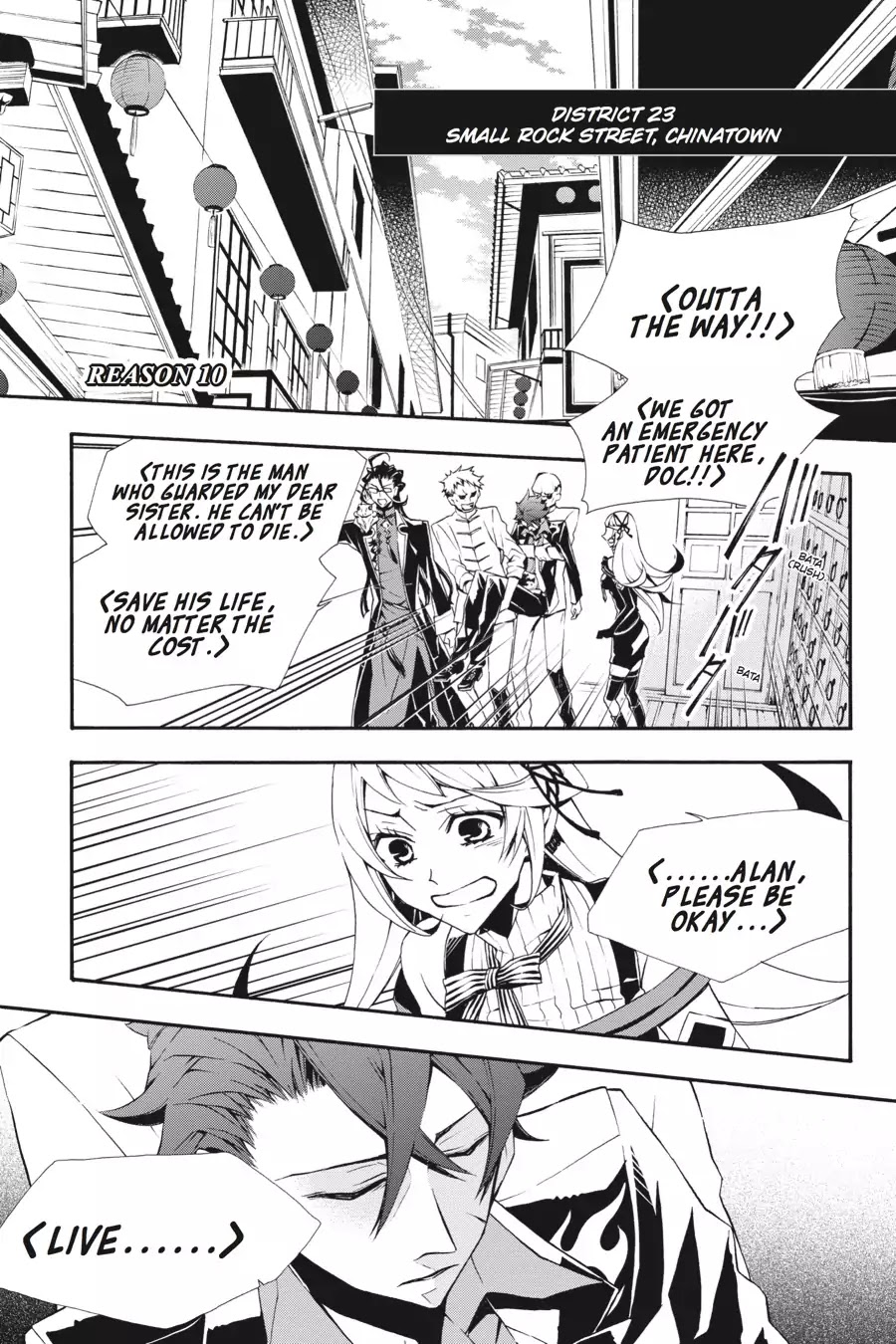 Rose Guns Days: Season 3 Chapter 10 page 1 - Chapter 10: Vol.2 Reason 10: Everlasting Feelings