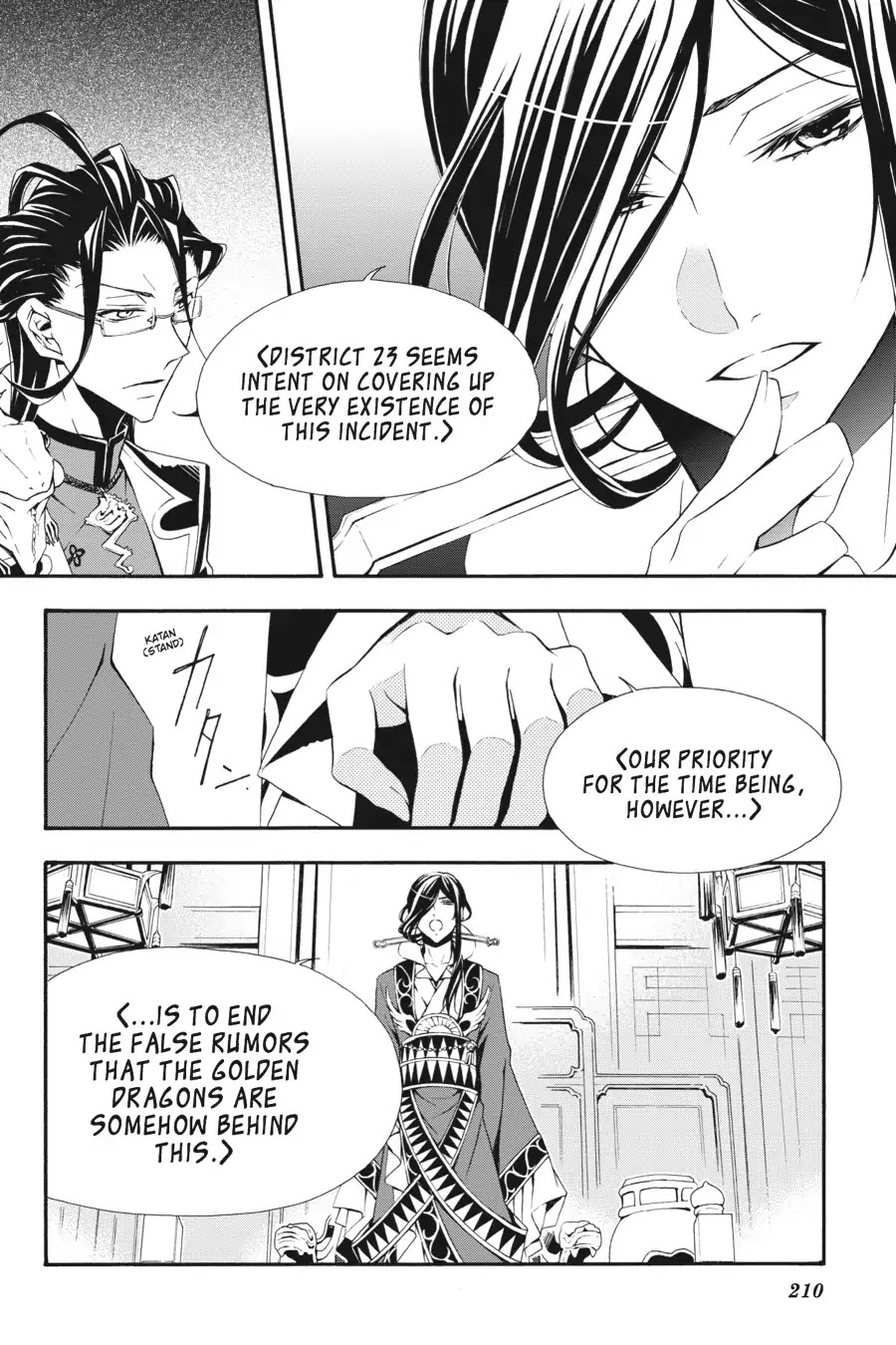 Rose Guns Days: Season 3 Chapter 10 page 24 - Chapter 10: Vol.2 Reason 10: Everlasting Feelings