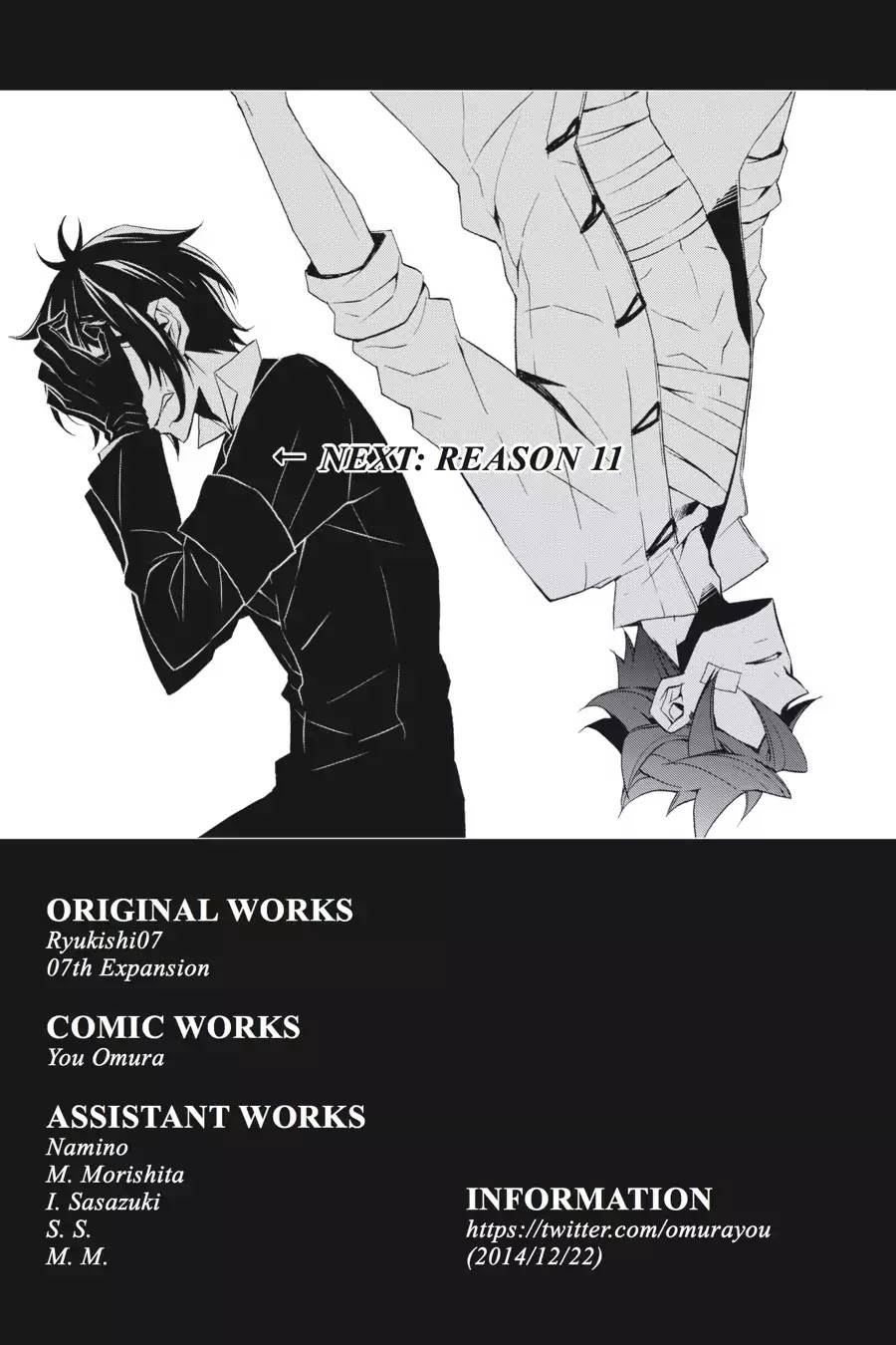 Rose Guns Days: Season 3 Chapter 10 page 39 - Chapter 10: Vol.2 Reason 10: Everlasting Feelings