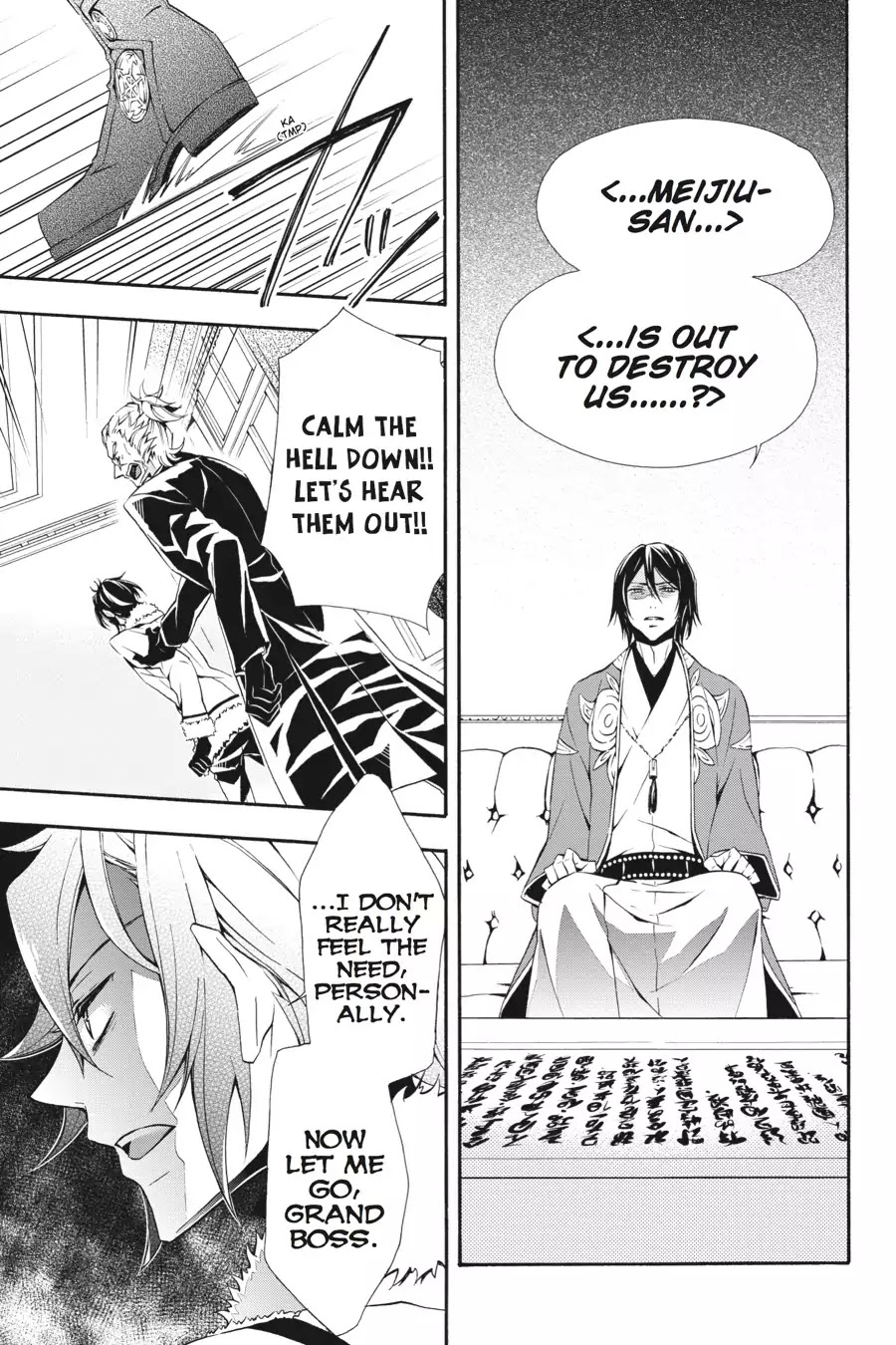 Rose Guns Days: Season 3 Chapter 11 page 10 - Chapter 11: Vol.3 Reason 11: Criminal Shadows