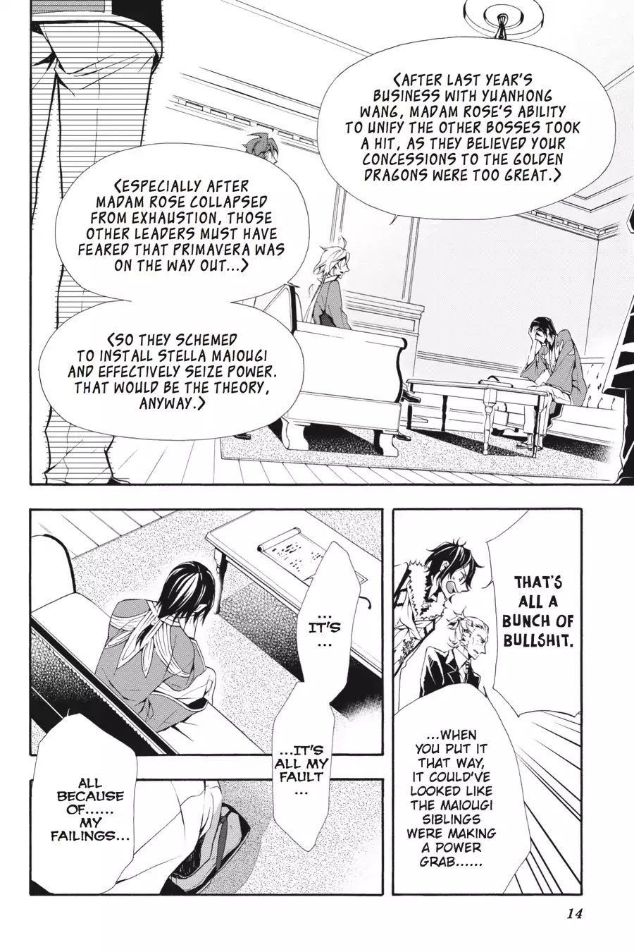 Rose Guns Days: Season 3 Chapter 11 page 15 - Chapter 11: Vol.3 Reason 11: Criminal Shadows
