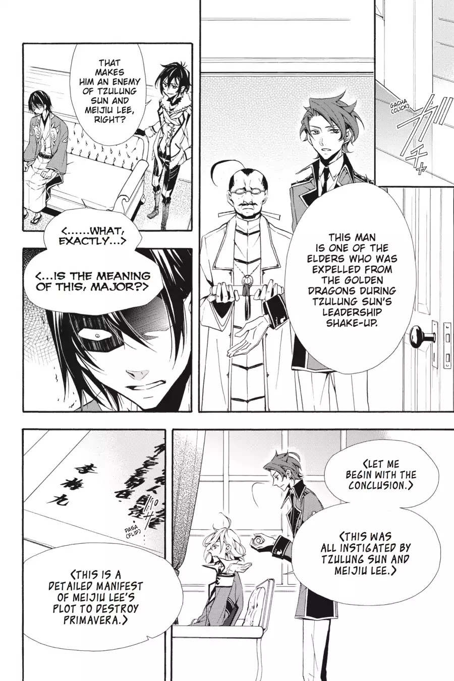 Rose Guns Days: Season 3 Chapter 11 page 9 - Chapter 11: Vol.3 Reason 11: Criminal Shadows
