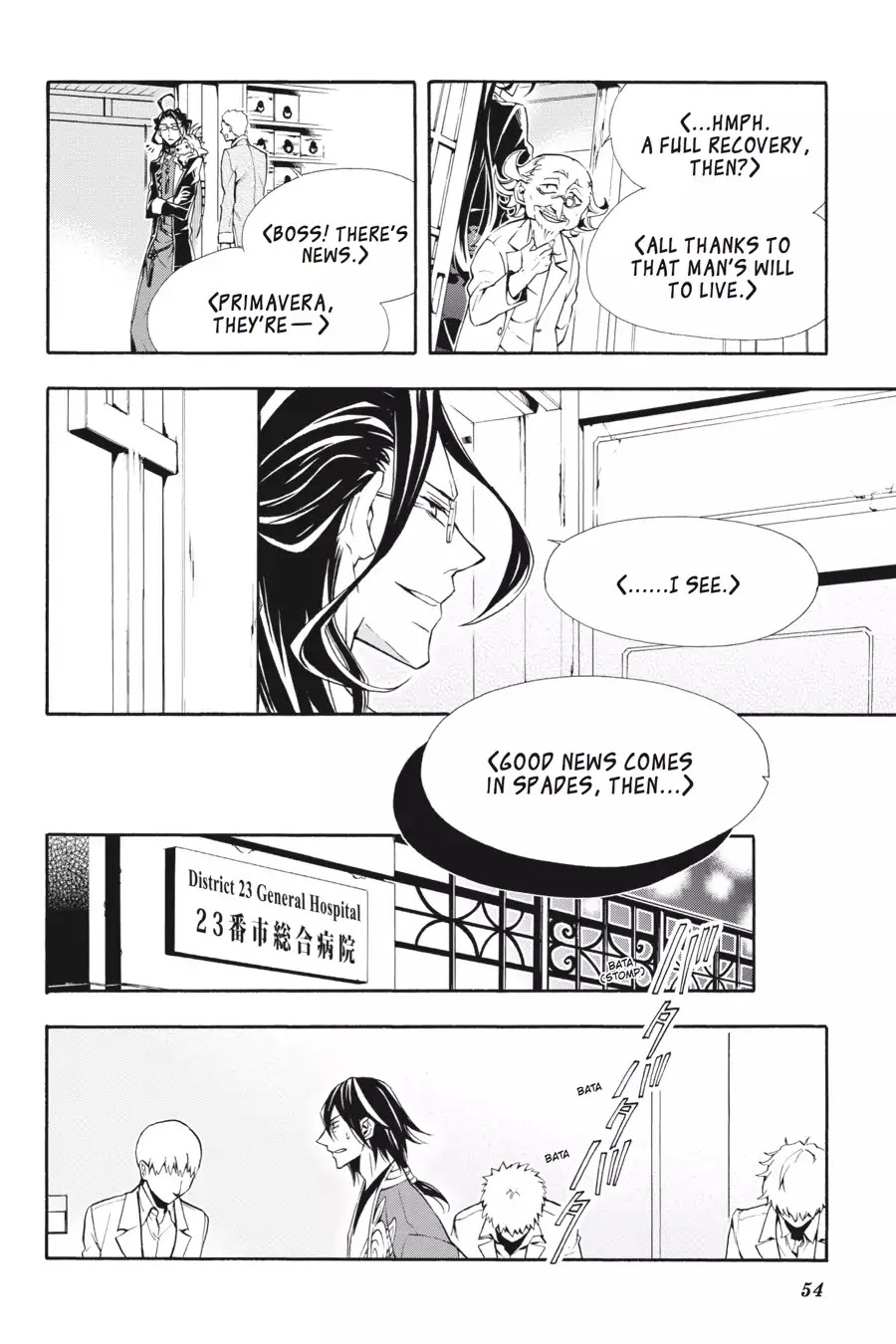 Rose Guns Days: Season 3 Chapter 12 page 14 - Chapter 12: Vol.3 Reason 12: Beautiful Life...?