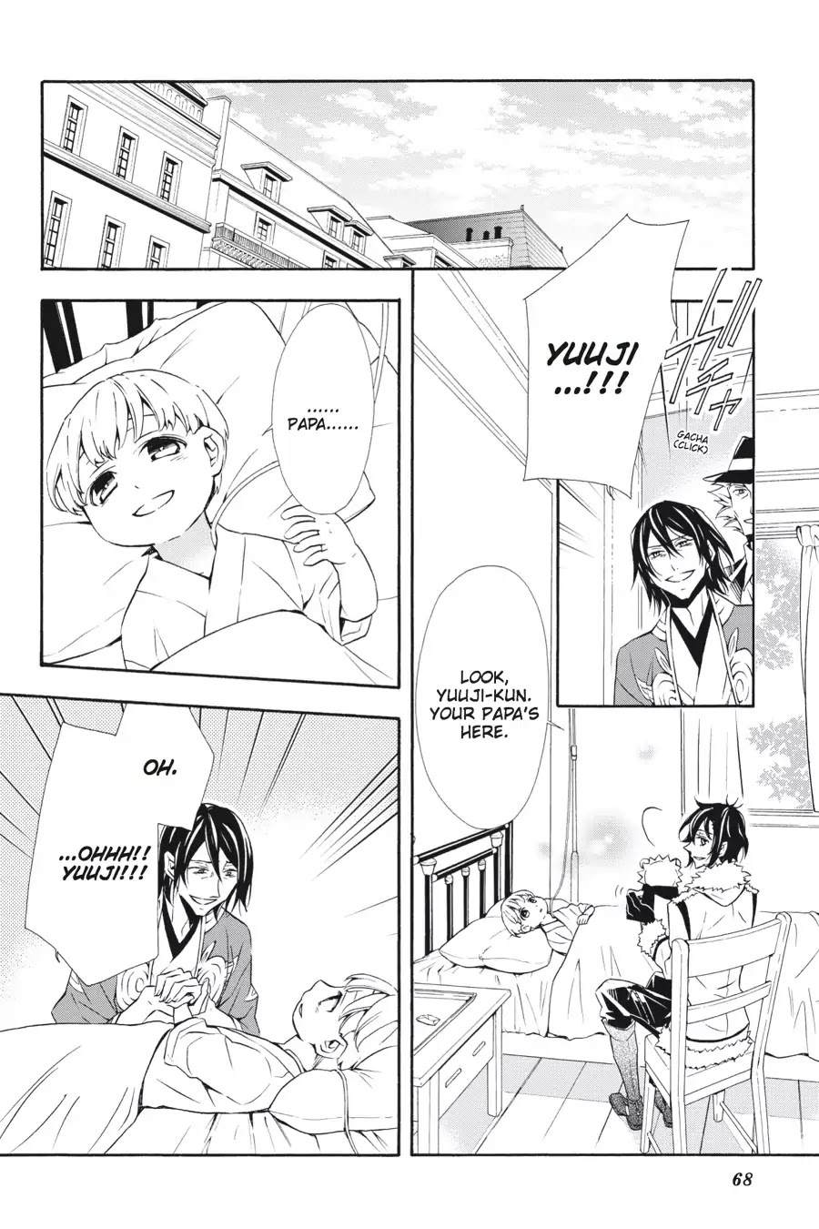 Rose Guns Days: Season 3 Chapter 12 page 28 - Chapter 12: Vol.3 Reason 12: Beautiful Life...?
