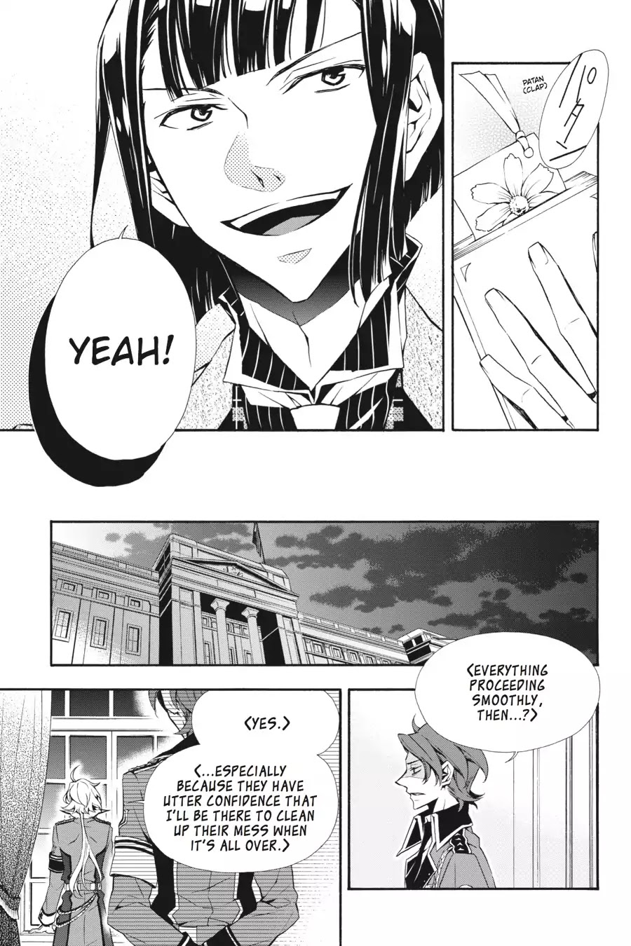 Rose Guns Days: Season 3 Chapter 13 page 16 - Chapter 13: Vol.3 Reason13: Her Dream or His Reality