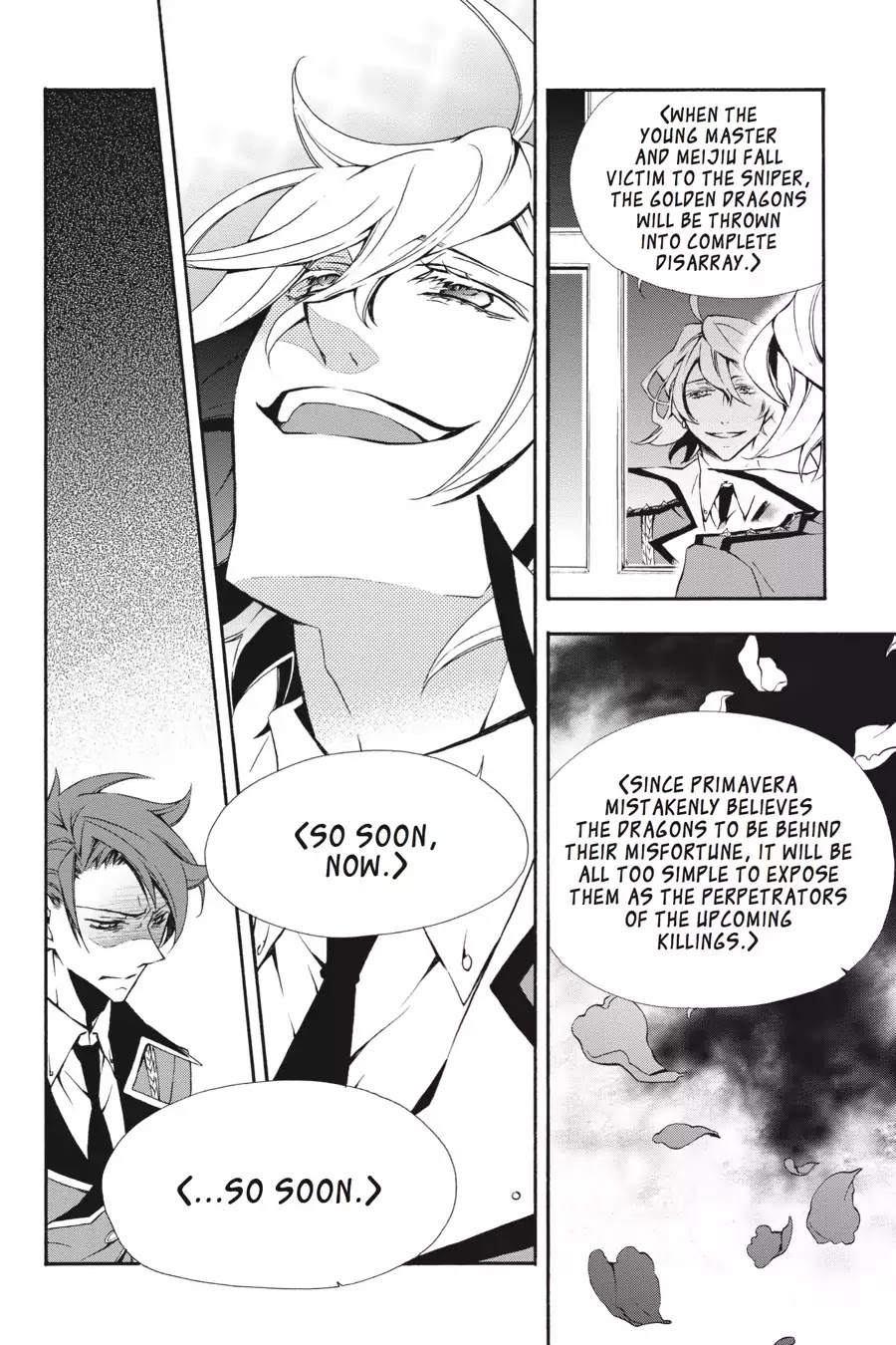 Rose Guns Days: Season 3 Chapter 13 page 17 - Chapter 13: Vol.3 Reason13: Her Dream or His Reality