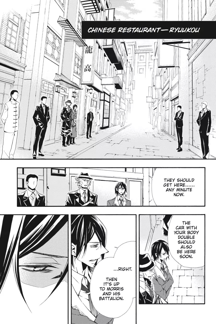 Rose Guns Days: Season 3 Chapter 13 page 30 - Chapter 13: Vol.3 Reason13: Her Dream or His Reality