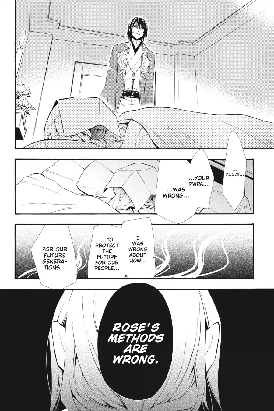 Rose Guns Days: Season 3 Chapter 13 page 4 - Chapter 13: Vol.3 Reason13: Her Dream or His Reality