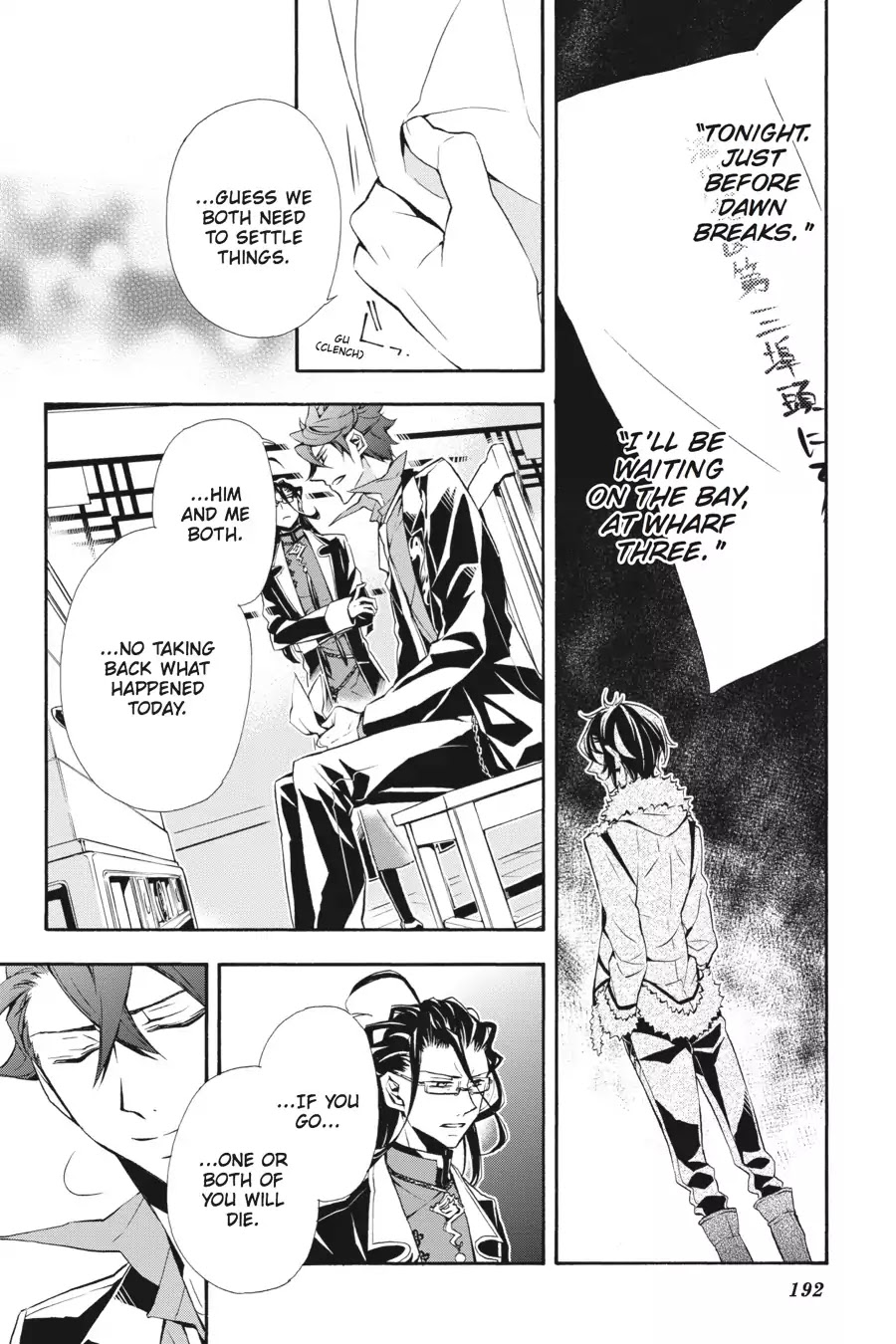 Rose Guns Days: Season 3 Chapter 14.5 page 10 - Vol.3 Last Reason: A Symmetry