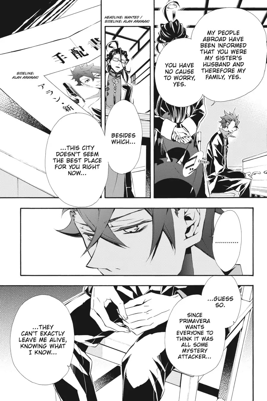 Rose Guns Days: Season 3 Chapter 14.5 page 3 - Vol.3 Last Reason: A Symmetry
