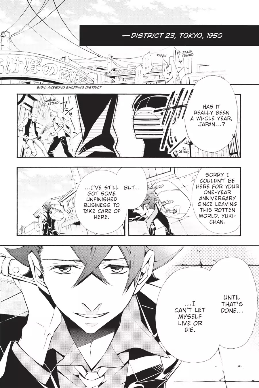 Rose Guns Days: Season 3 Chapter 14.5 page 40 - Vol.3 Last Reason: A Symmetry