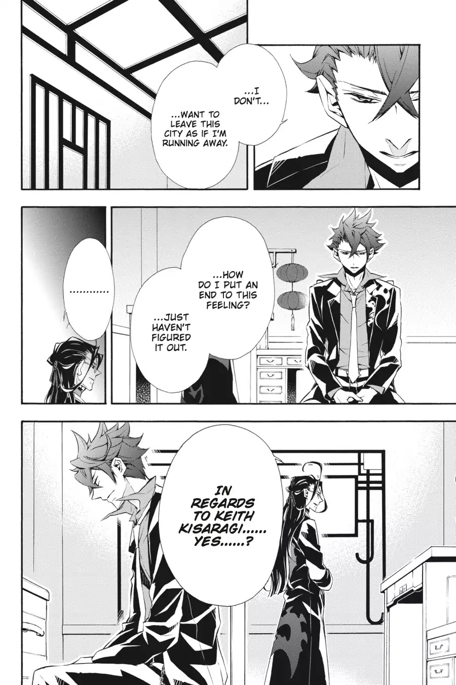 Rose Guns Days: Season 3 Chapter 14.5 page 6 - Vol.3 Last Reason: A Symmetry