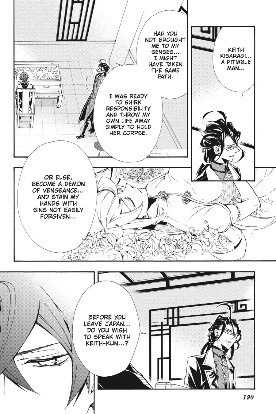 Rose Guns Days: Season 3 Chapter 14.5 page 8 - Vol.3 Last Reason: A Symmetry