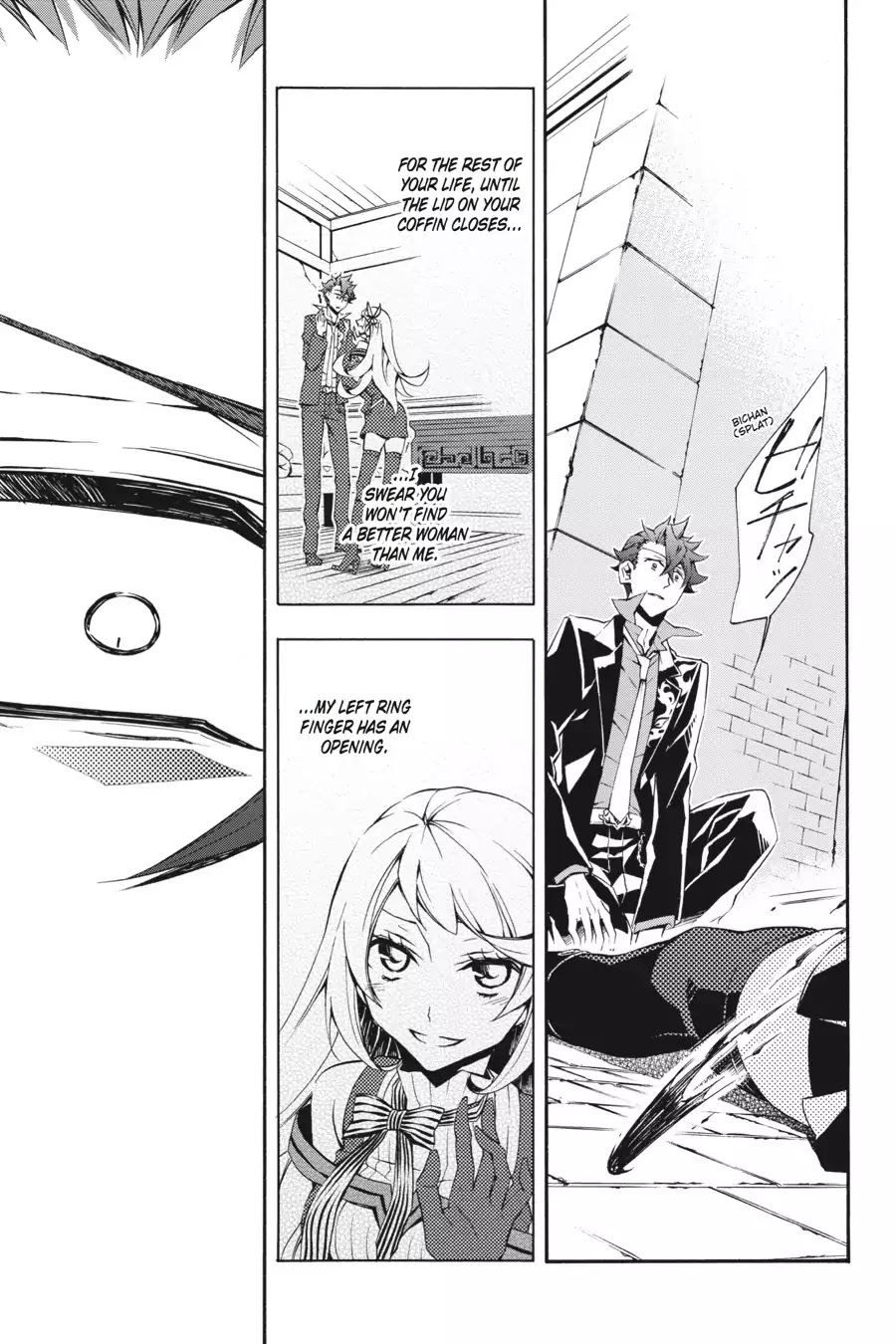 Rose Guns Days: Season 3 Chapter 14 page 17 - Chapter 14: Vol.3 Reason 14: After the Rain Has Fallen
