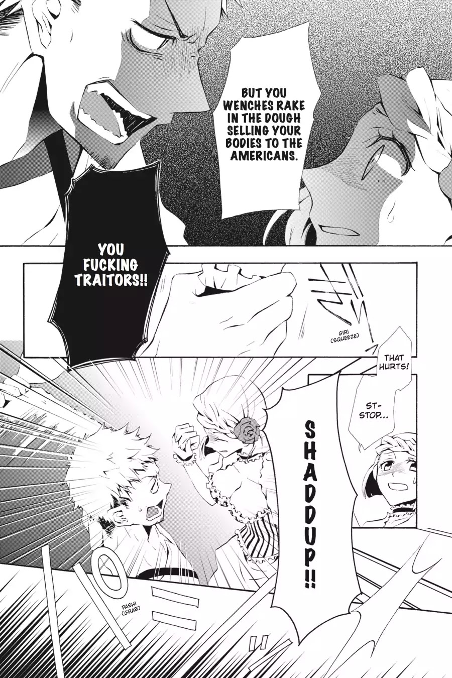 Rose Guns Days: Season 3 Chapter 2 page 2 - Chapter 2: Vol.1 Reason 2: Power for the Future