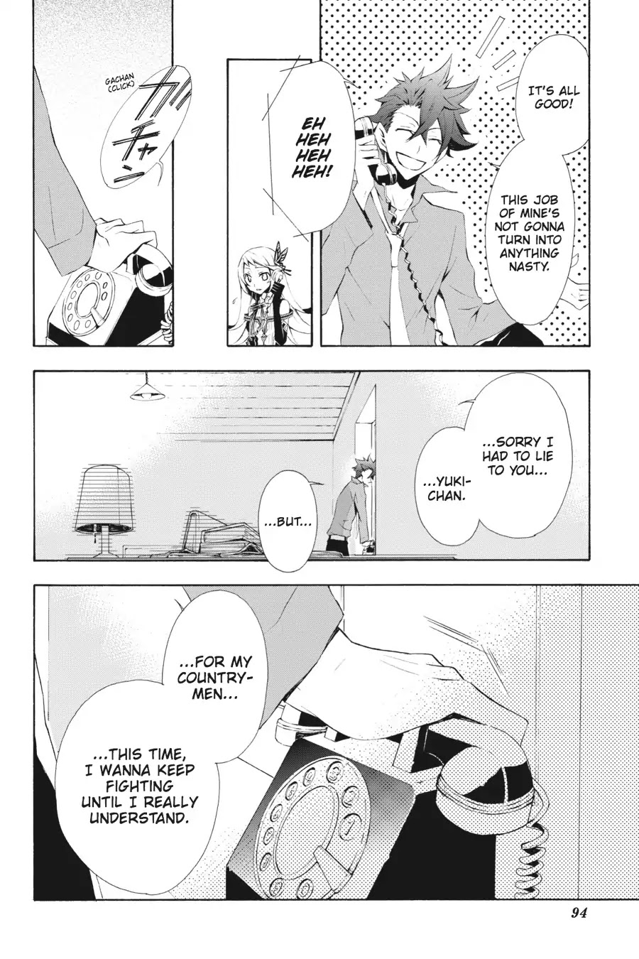 Rose Guns Days: Season 3 Chapter 2 page 33 - Chapter 2: Vol.1 Reason 2: Power for the Future