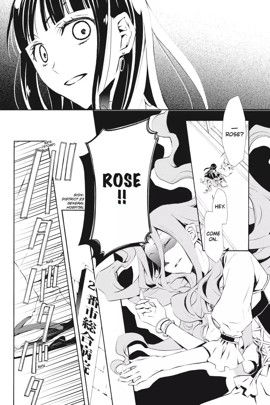 Rose Guns Days: Season 3 Chapter 2 page 9 - Chapter 2: Vol.1 Reason 2: Power for the Future