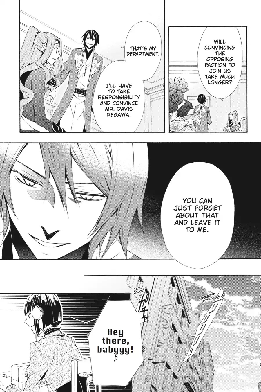 Rose Guns Days: Season 3 Chapter 3 page 13 - Chapter 3: Vol.1 Reason 3: Sleepless In District