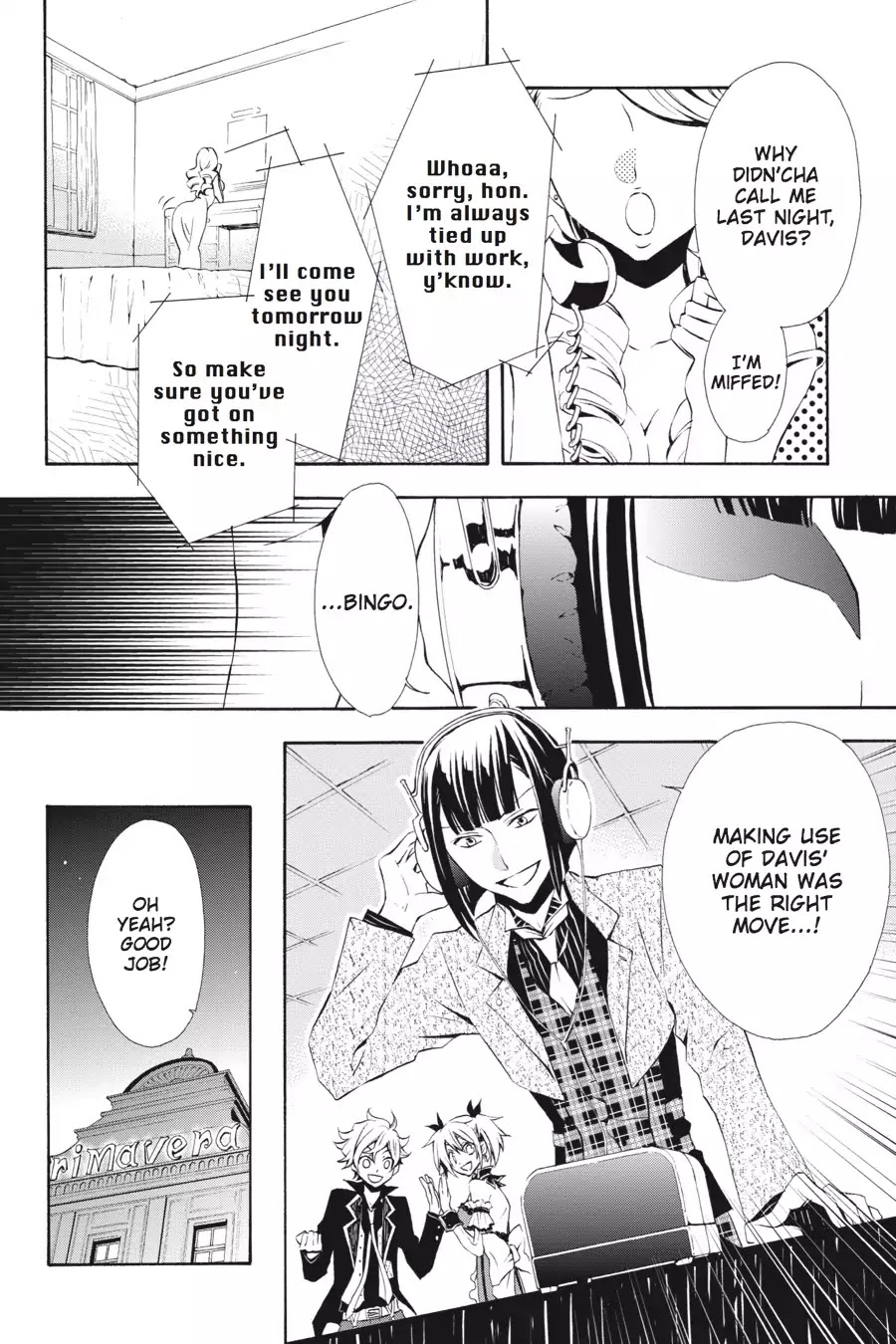Rose Guns Days: Season 3 Chapter 3 page 14 - Chapter 3: Vol.1 Reason 3: Sleepless In District