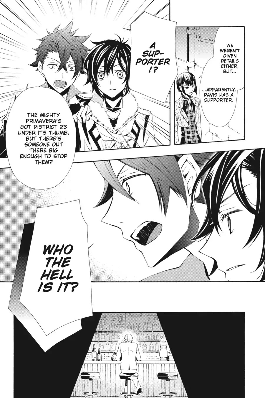 Rose Guns Days: Season 3 Chapter 3 page 32 - Chapter 3: Vol.1 Reason 3: Sleepless In District
