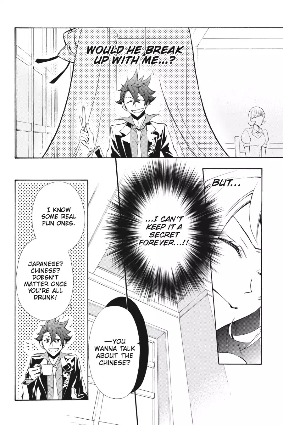 Rose Guns Days: Season 3 Chapter 4 page 18 - Chapter 4: Vol.1 Reason 4: One Step Closer