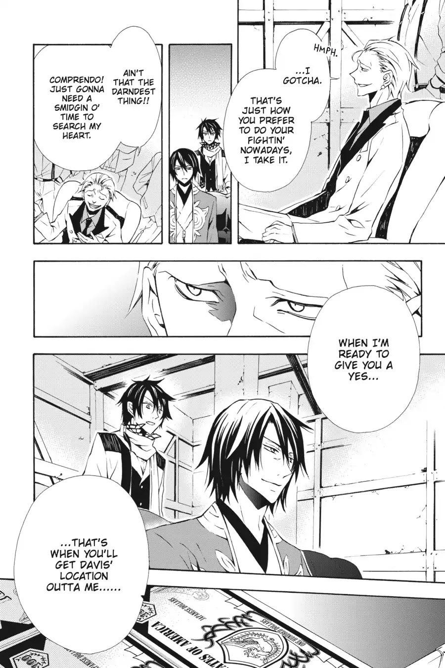 Rose Guns Days: Season 3 Chapter 4 page 3 - Chapter 4: Vol.1 Reason 4: One Step Closer