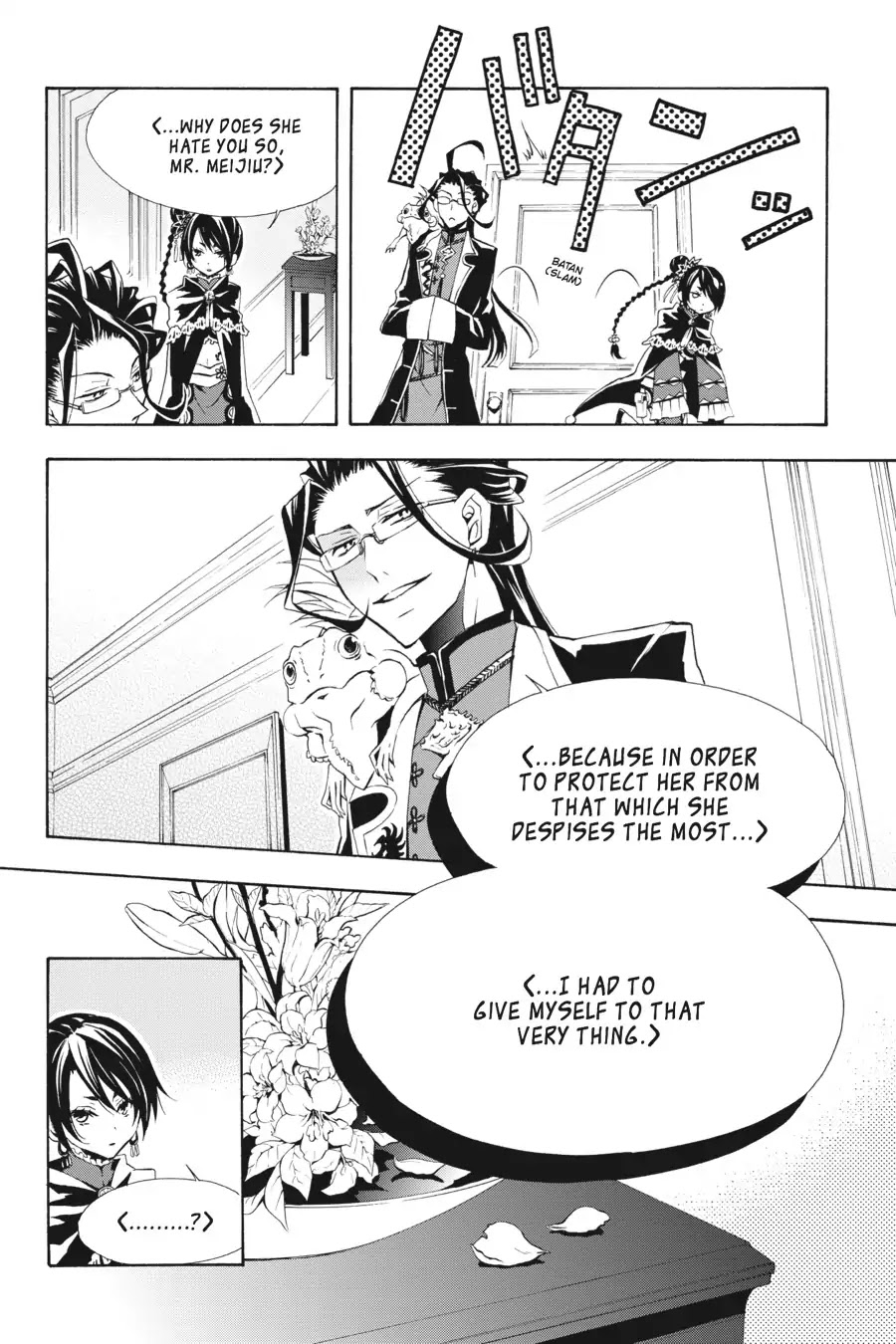 Rose Guns Days: Season 3 Chapter 4 page 8 - Chapter 4: Vol.1 Reason 4: One Step Closer