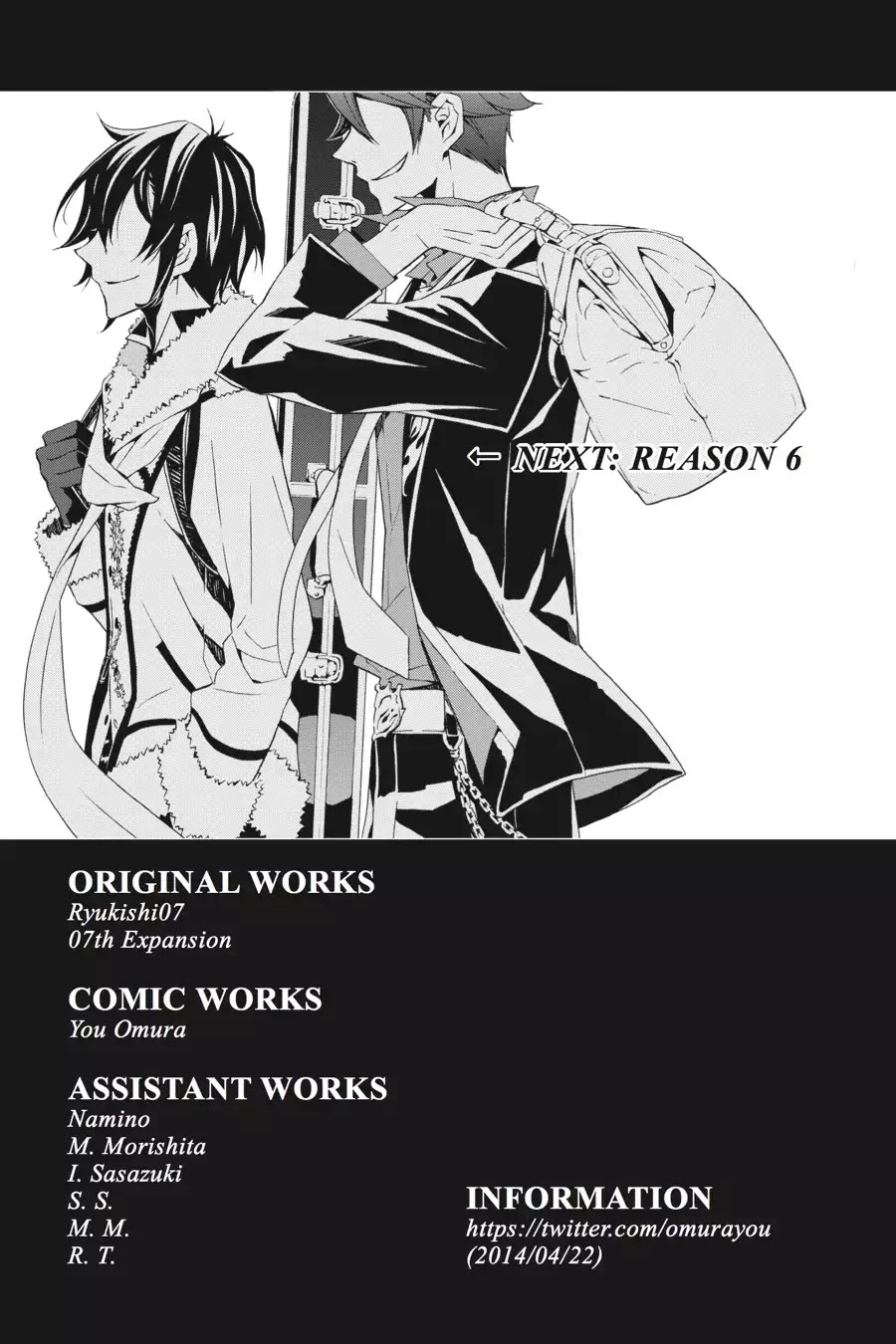 Rose Guns Days: Season 3 Chapter 5 page 42 - Chapter 5: Vol.1 Reason 5: Beyond the Future