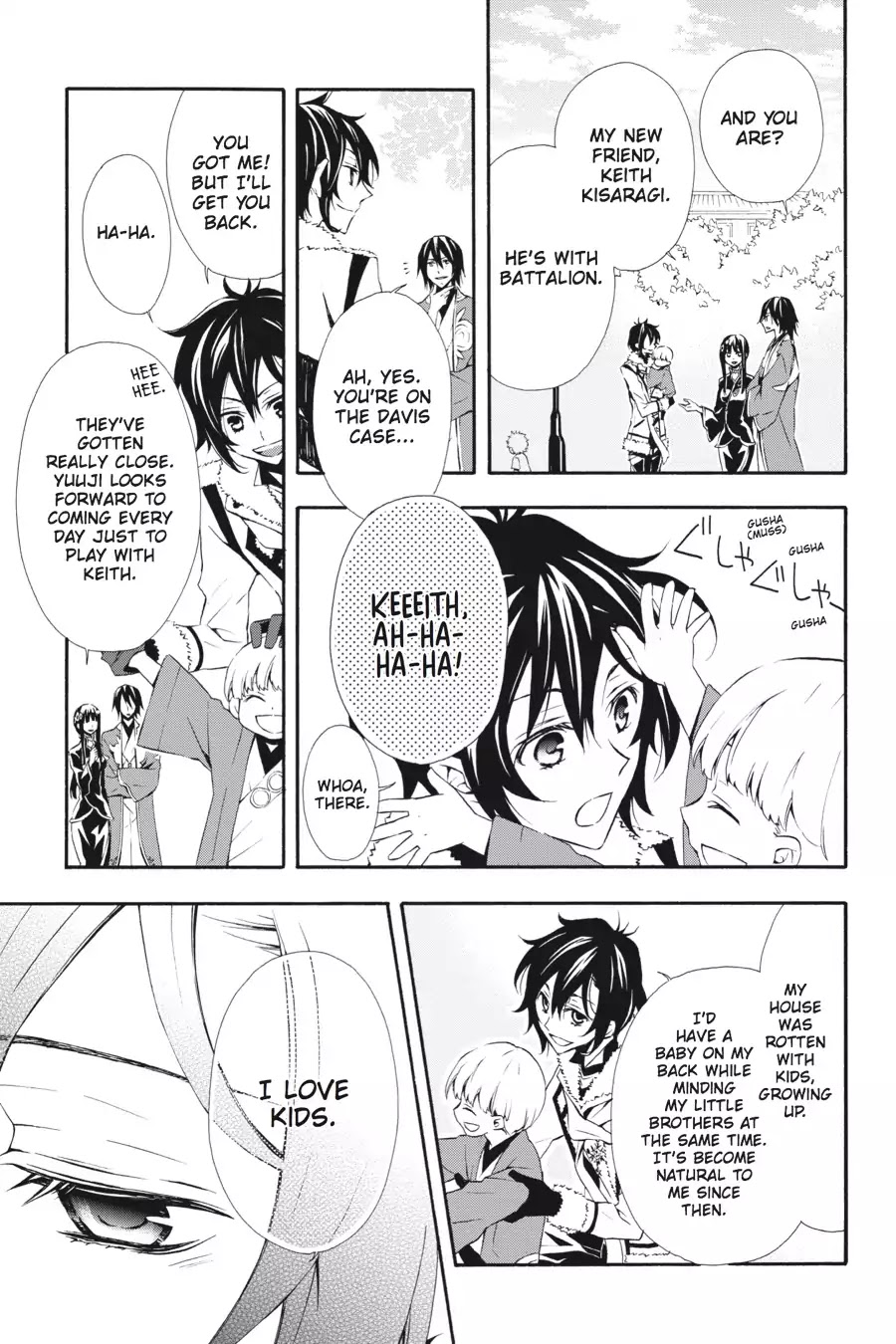 Rose Guns Days: Season 3 Chapter 5 page 5 - Chapter 5: Vol.1 Reason 5: Beyond the Future