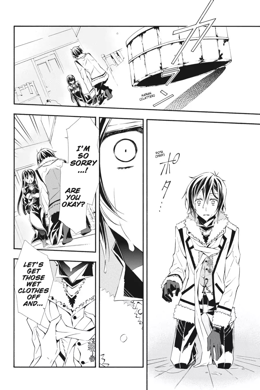 Rose Guns Days: Season 3 Chapter 7 page 15 - Chapter 7: Vol.2 Reason 7: Quiet Night