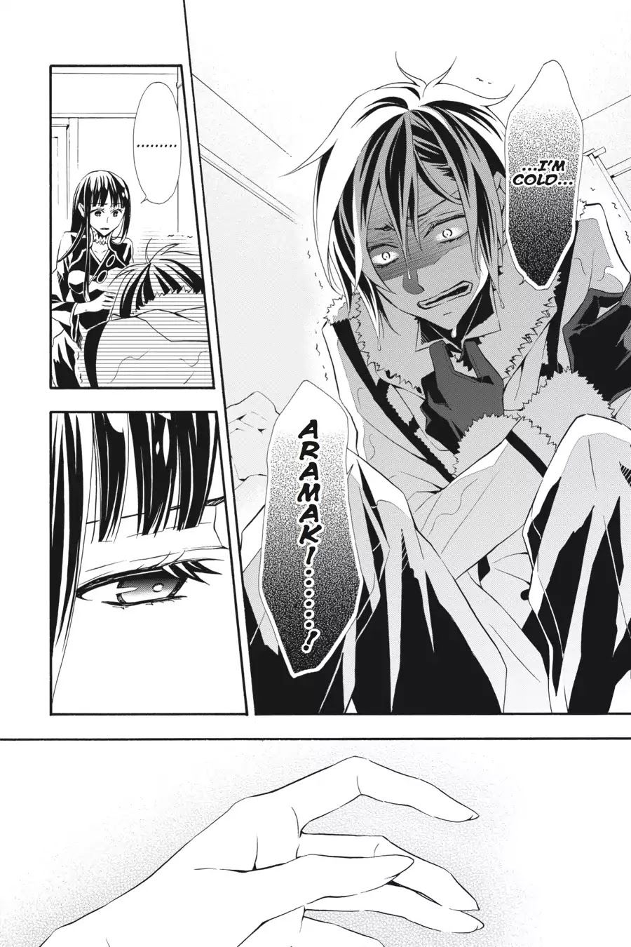 Rose Guns Days: Season 3 Chapter 7 page 18 - Chapter 7: Vol.2 Reason 7: Quiet Night