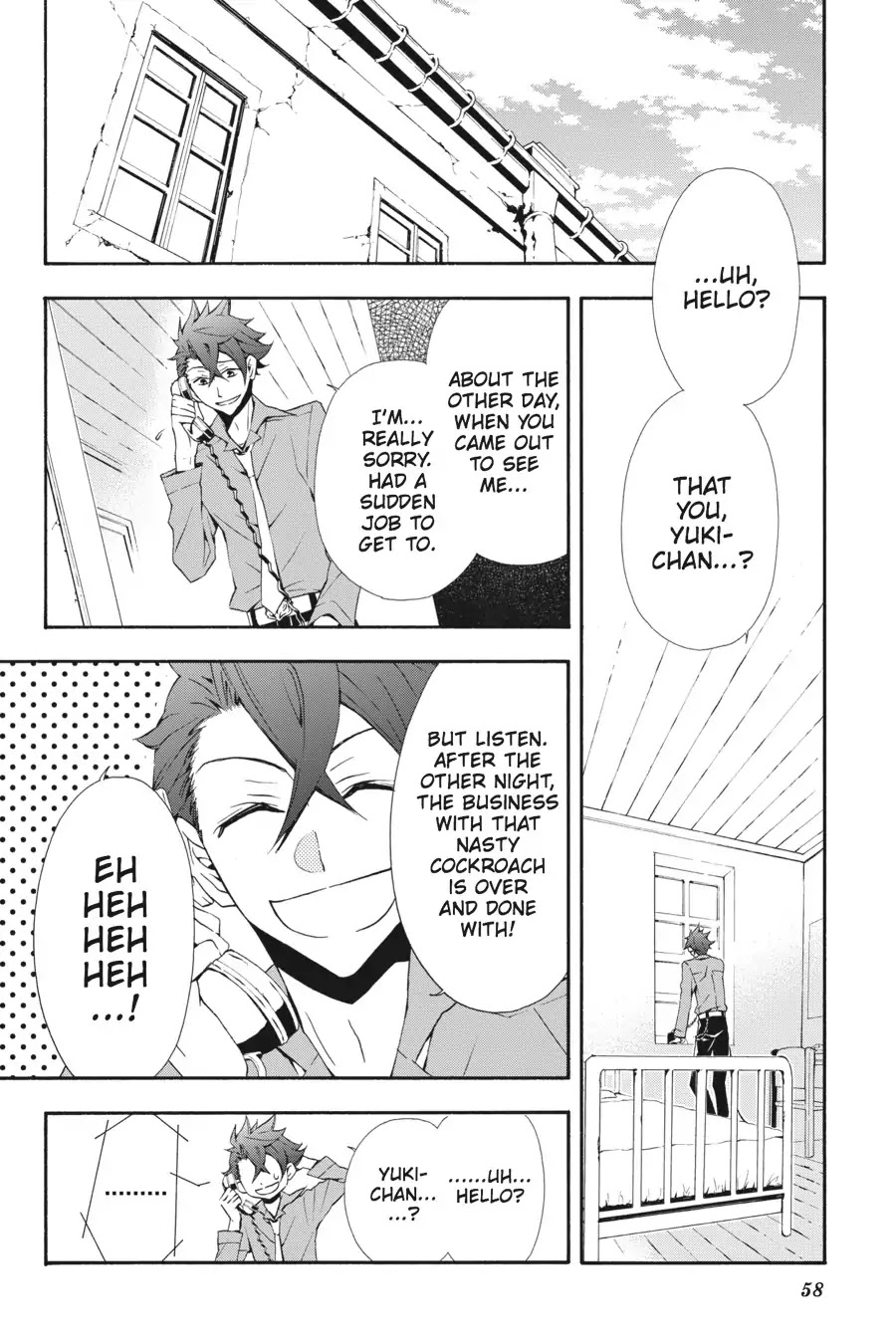 Rose Guns Days: Season 3 Chapter 7 page 3 - Chapter 7: Vol.2 Reason 7: Quiet Night