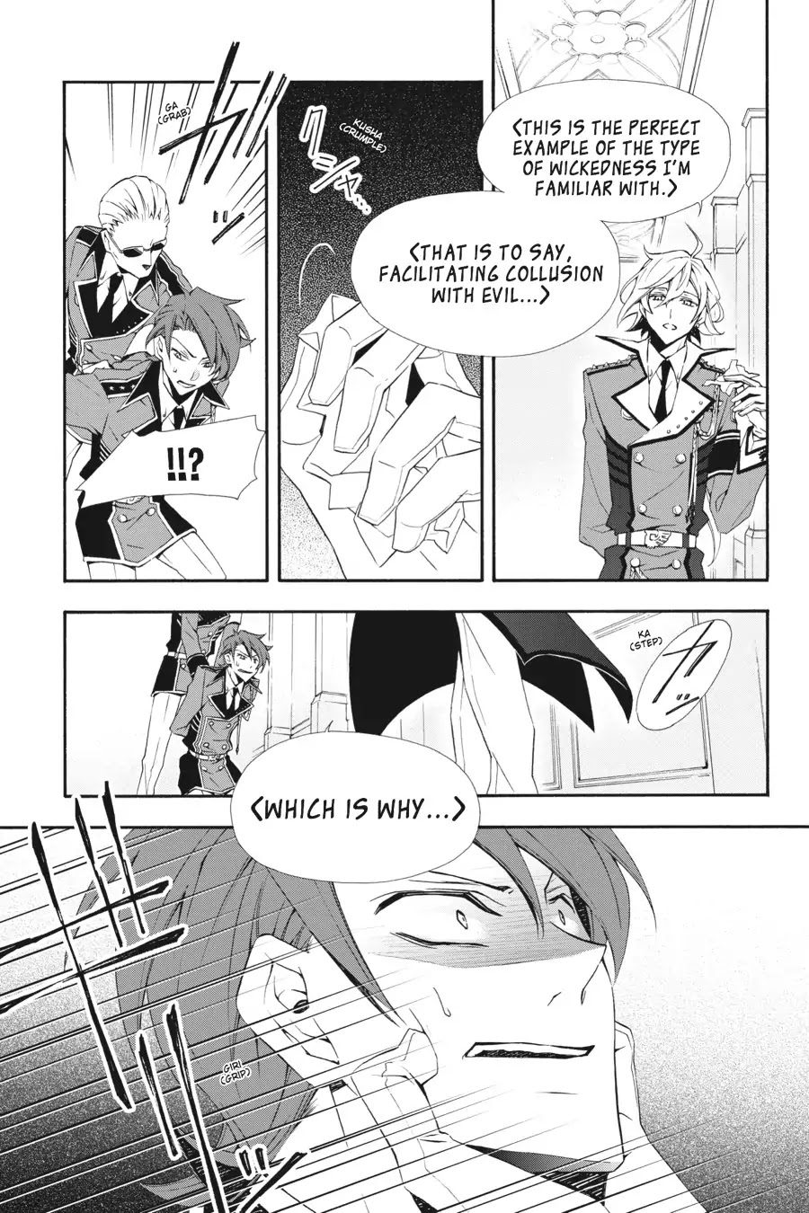 Rose Guns Days: Season 3 Chapter 7 page 30 - Chapter 7: Vol.2 Reason 7: Quiet Night