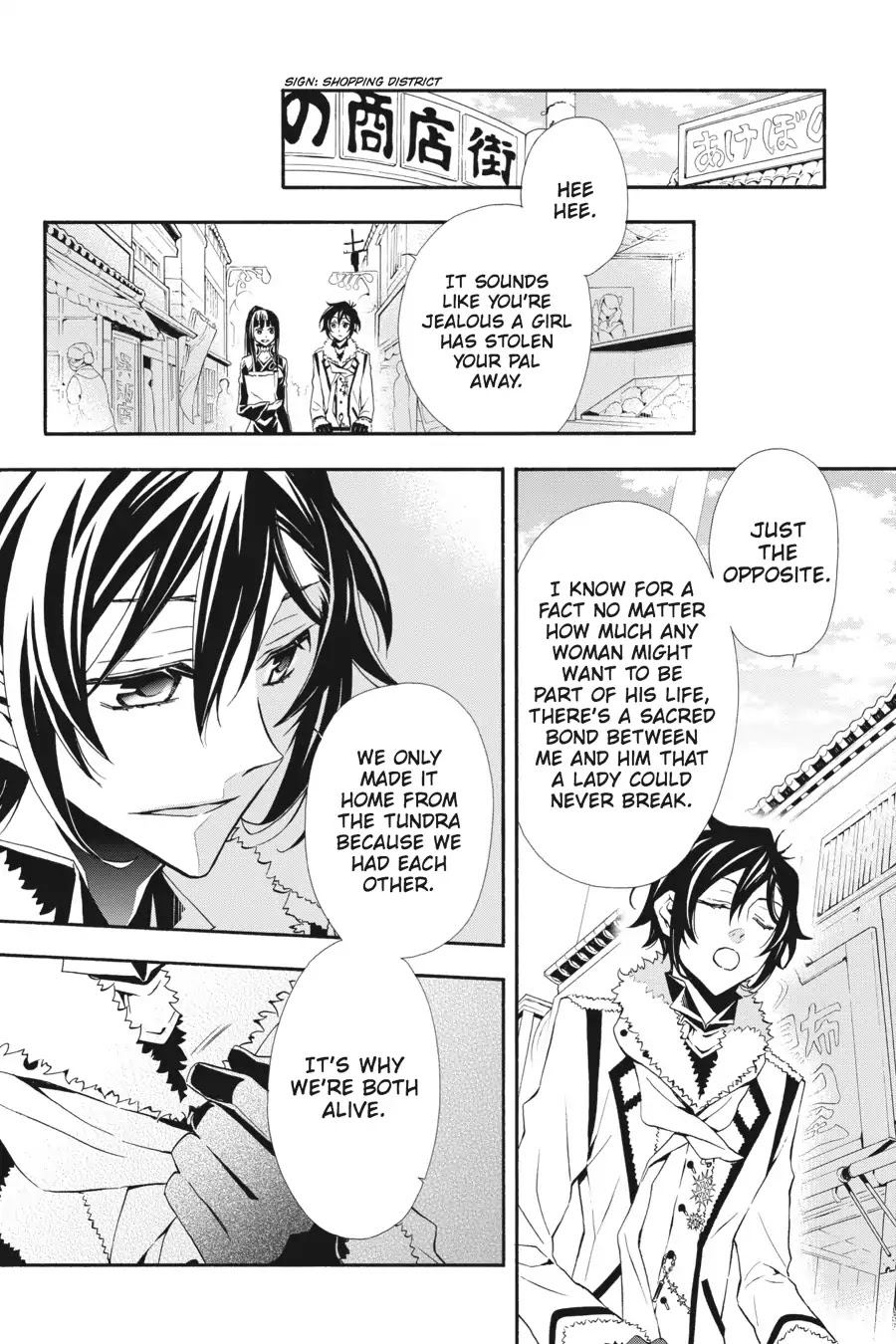 Rose Guns Days: Season 3 Chapter 7 page 9 - Chapter 7: Vol.2 Reason 7: Quiet Night