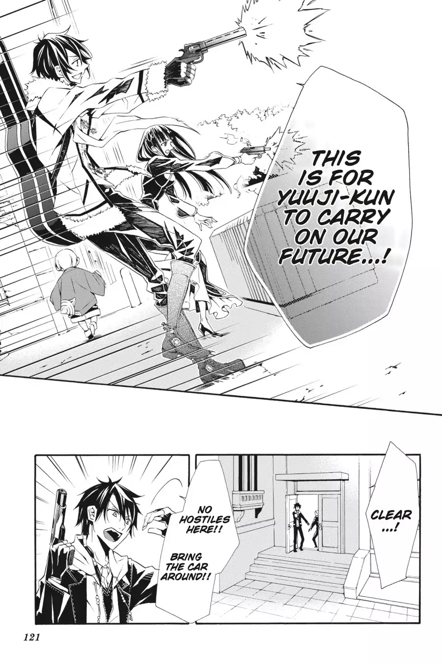 Rose Guns Days: Season 3 Chapter 8 page 25 - Chapter 8: Vol.2 Reason 8: Connect to the Future