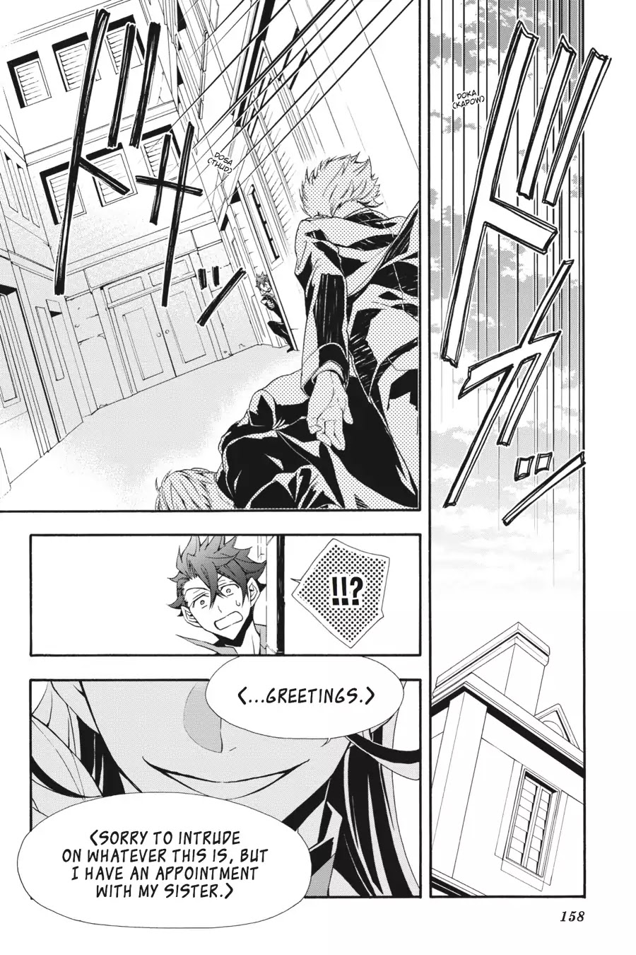 Rose Guns Days: Season 3 Chapter 9 page 14 - Chapter 9: Vol.2 Reason 9: Fang of Revenge