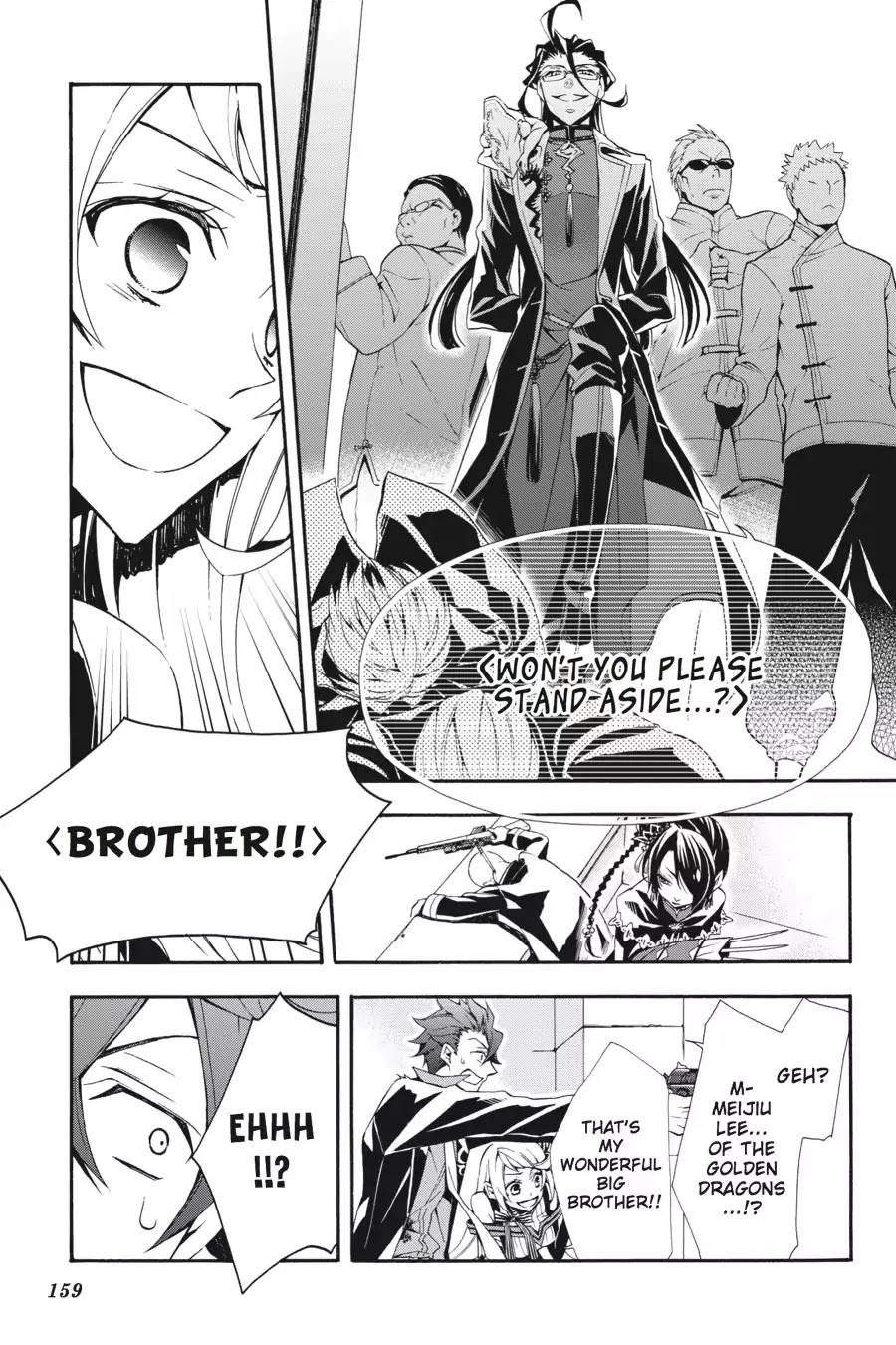 Rose Guns Days: Season 3 Chapter 9 page 15 - Chapter 9: Vol.2 Reason 9: Fang of Revenge