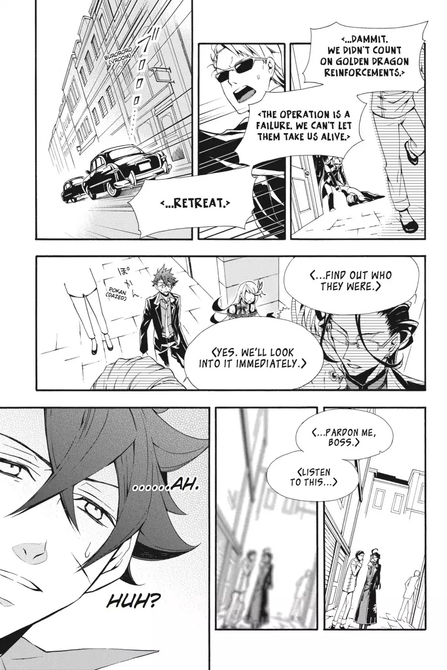 Rose Guns Days: Season 3 Chapter 9 page 17 - Chapter 9: Vol.2 Reason 9: Fang of Revenge