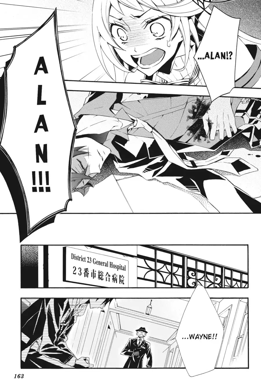 Rose Guns Days: Season 3 Chapter 9 page 19 - Chapter 9: Vol.2 Reason 9: Fang of Revenge