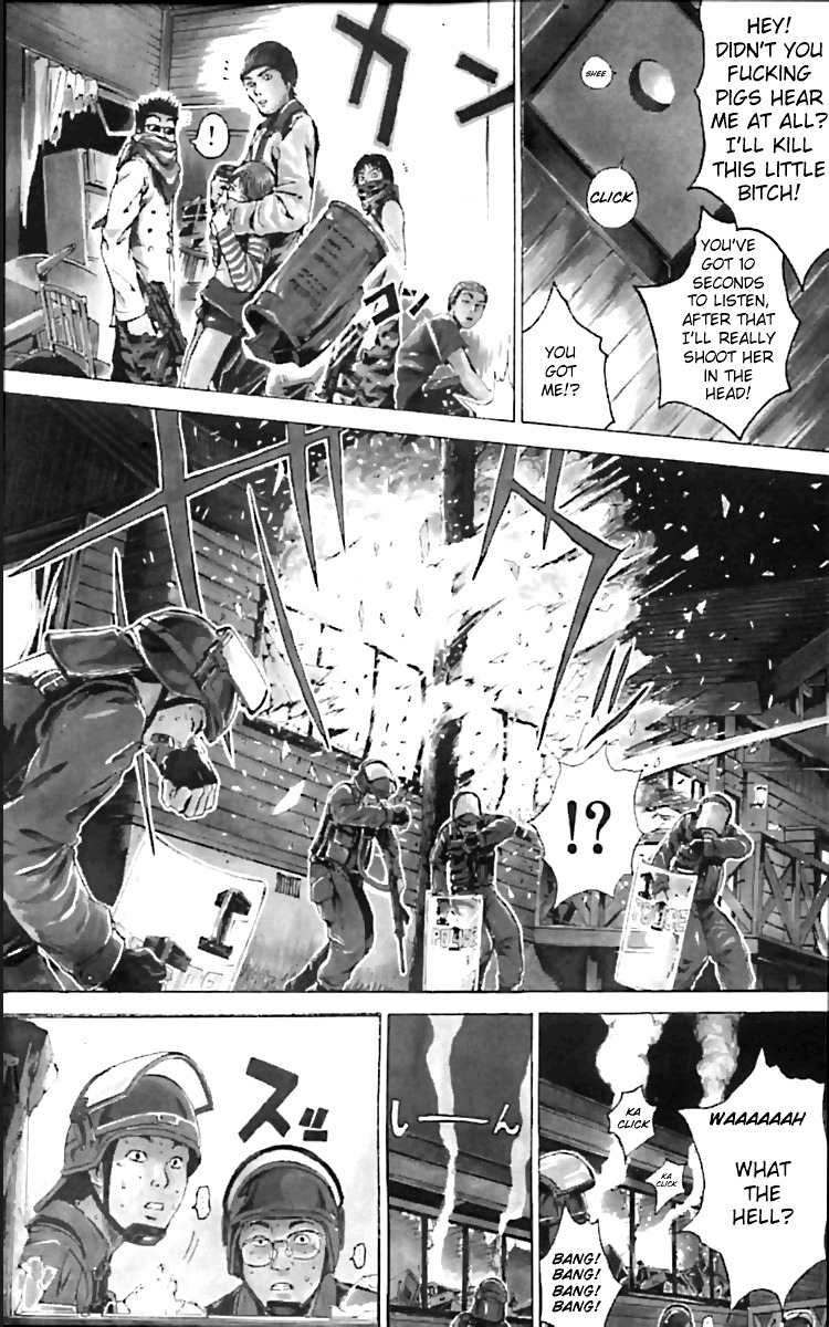 Rose Hip Rose Chapter 1 page 4 - Chapter 1
