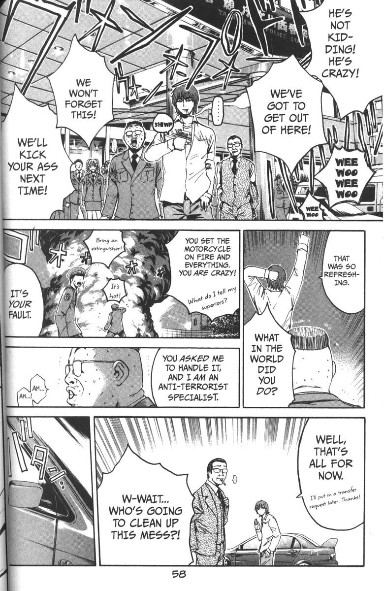 Rose Hip Zero Chapter 1 page 53 - Chapter 1
