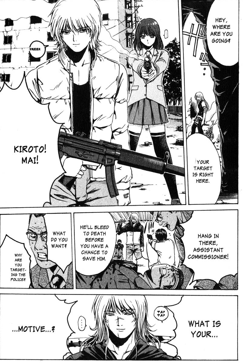 Rose Hip Zero Chapter 12 page 13 - Chapter 12