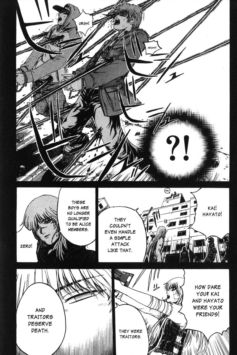 Rose Hip Zero Chapter 12 page 2 - Chapter 12