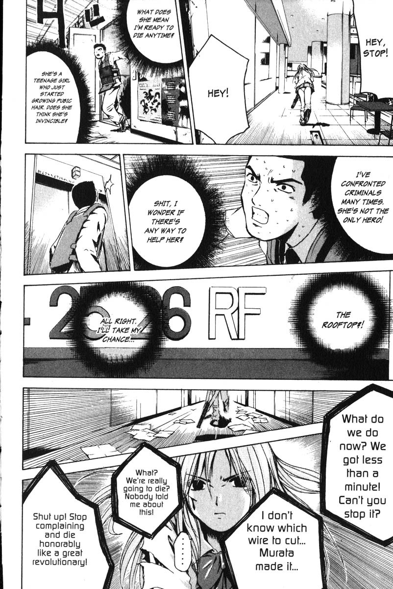 Rose Hip Zero Chapter 14.5 page 27 - Chapter 14.5: Extra