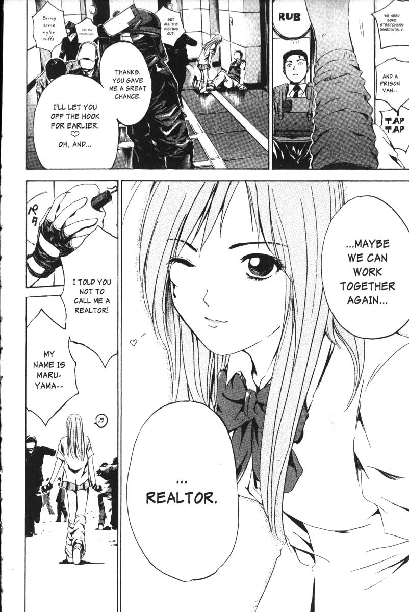 Rose Hip Zero Chapter 14.5 page 33 - Chapter 14.5: Extra